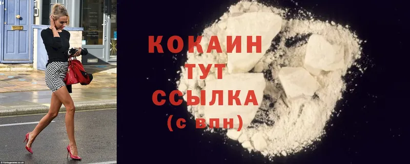 OMG   Андреаполь  площадка телеграм  Cocaine Fish Scale 