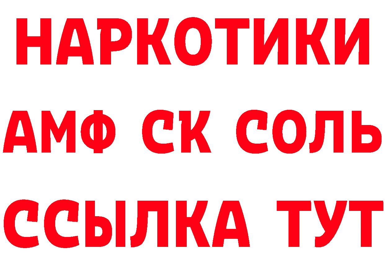 Магазин наркотиков  клад Андреаполь