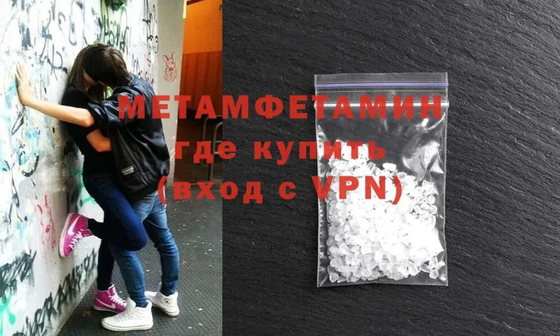 где можно купить   OMG как зайти  Метамфетамин Декстрометамфетамин 99.9%  мориарти официальный сайт  Андреаполь 